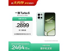 一加Turbo 6 5G旷野青限时特惠