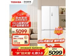 东芝白珍珠冰箱大促，到手价低至4898元