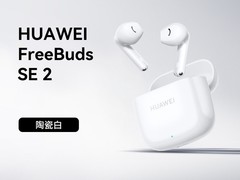 华为FreeBuds SE2耳机低至92.66元！
