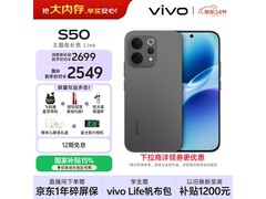 vivo S50 5G直降547元