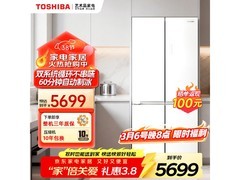 东芝白珍珠冰箱活动价低至5513元