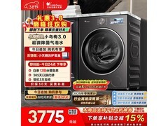 小天鹅小乌梅3.0洗衣机特惠