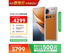 努比亚Z70S Ultra摄影师版限时特惠