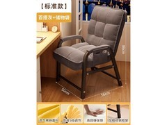 LISM电脑椅京东特惠，到手价97.6元！