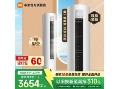 小米3匹立柜空调巨省电，到手仅3186元