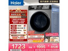 海尔初色EG100MAX29S洗烘一体机1554元
