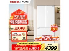 东芝520L冰箱京东特惠，低至4282元