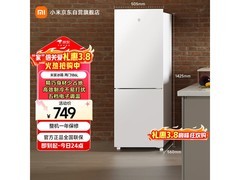 米家186L双门小冰箱直降191元