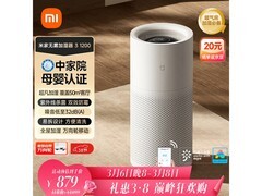 米家CJSJSQ03XY无雾加湿器低至722元