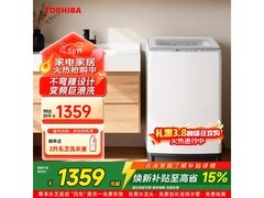 东芝10公斤全自动波轮洗衣机低至1309元