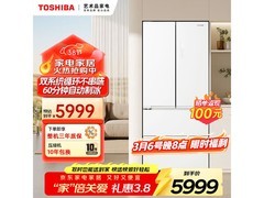 东芝白珍珠520L法式冰箱特惠
