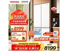 东芝大白梨冰箱600L直降2834元