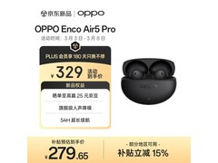 OPPO超长续航降噪耳机279元