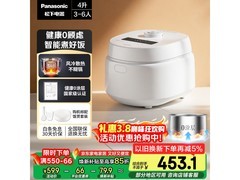 Panasonic松下零零煲青春版电饭煲低价购