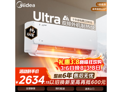 美的酷省电空调新品季钜惠低至2078元