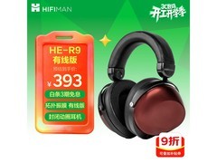 HIFIMAN HE-R9黑红耳机特惠
