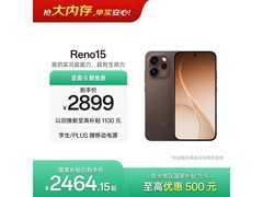 OPPO Reno15可露丽棕款京东大促低至2450元