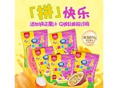 阿麦斯4D积木果汁软糖促销，满减满折到手仅16.9元