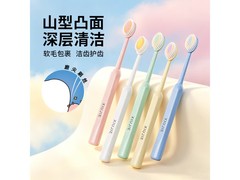 修洁8850罗马柱大头牙刷5支装，满3减2仅3.99元