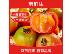 京鲜生丹东碱地铁皮西红柿，满减折上折，12.9元带回家