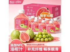 轻上芭乐油柑汁，满减优惠，到手 29.89 元一箱
