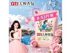 立白大师香氛8.52斤洗衣粉大促！满减满折到手49.9元