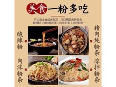 超爽红薯圆圈细粉条，100g仅3.01元速来抢！