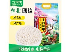 十月稻田东北圆粒新糯米，满减满折后30.9元速抢