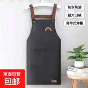 时尚背带式厨房围裙促销！原价6.99元，用券4.99元