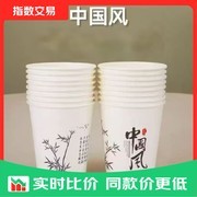 50只装加厚一次性杯子促销！3.65元到手超划算