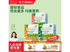 爷爷的农场婴标米饼3盒组合，满减后60元速囤！