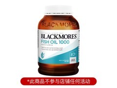澳佳宝深海鱼油400粒，原价高现188元超值购