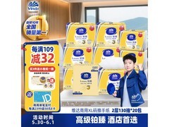 维达铂臻擦手纸VS2863，满减满折，低至115.92元！