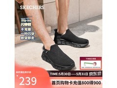 斯凯奇男士闪穿鞋118306，满减后259元速来抢！