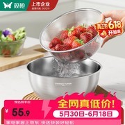 双枪22cm 304不锈钢盆筛套装，到手仅55.9元！