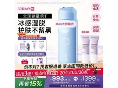 UlikeME脱毛仪湿脱不加价，满减优惠后仅1169.1元