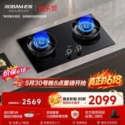 老板天然气猛火炉灶促销！满减满折，券后省钱价保618
