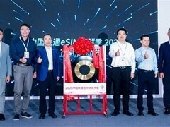 中国联通启动eSIM尝鲜季2026升级行动，加速迈入一机四号四号时代