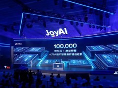 京东云与摩尔线程达成深度合作，拟建十万卡国产智算集群