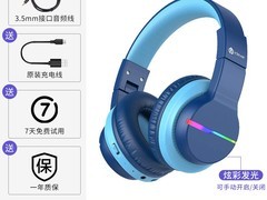 Tribit趣倍儿童耳机促销，到手仅161元