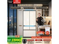 松下挪威海700L冰箱直降500