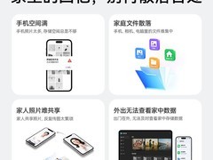 零刻ME Pro NAS主机直降500元