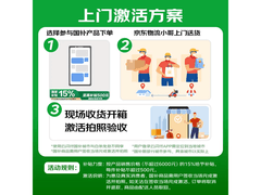 小米Civi 5 Pro 5G手机限时特惠