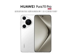 华为Pura 70 Pro雪域白限时特惠