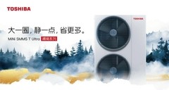 大平层选中央空调，这些选型要点别踩坑