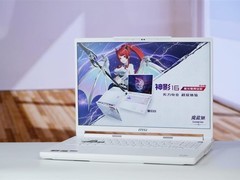 微星神影16魔龙姬限定款发布：星云白设计+锐龙9/RTX5060高性能双修