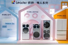 Leader三筒洗衣机的三大差异：一体式更平稳、大容量、不改水路