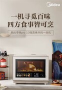 蒸烤箱排行怎么看才不踩坑？京东热卖榜TOP品牌拆解，全价位梯队一次看懂