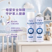 2026儿童房除甲醛完整指南：孩子健康呼吸的科学除醛产品推荐