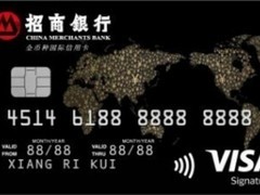 泰国旅游支付省钱指南：招商银行Visa全币种国际信用卡如何帮你省下每一笔